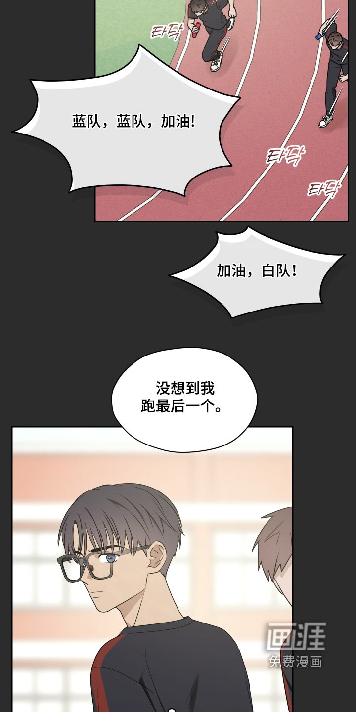 第18章：受伤