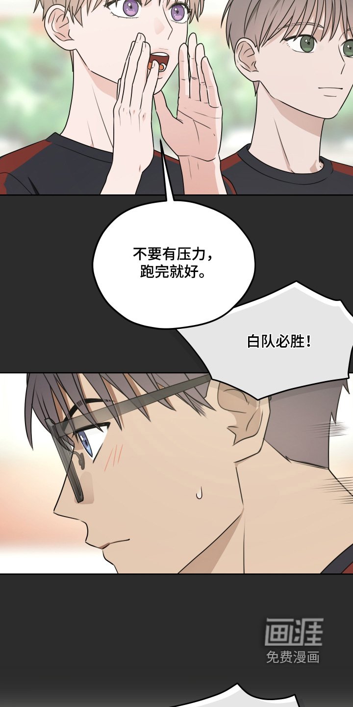 第19章：做好觉悟