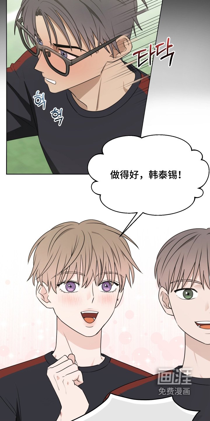 第19章：做好觉悟
