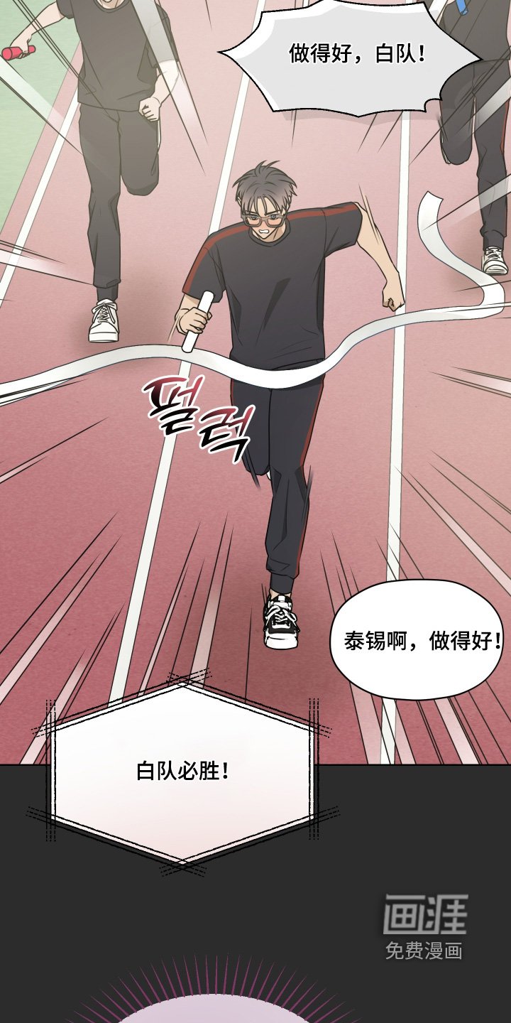第19章：做好觉悟