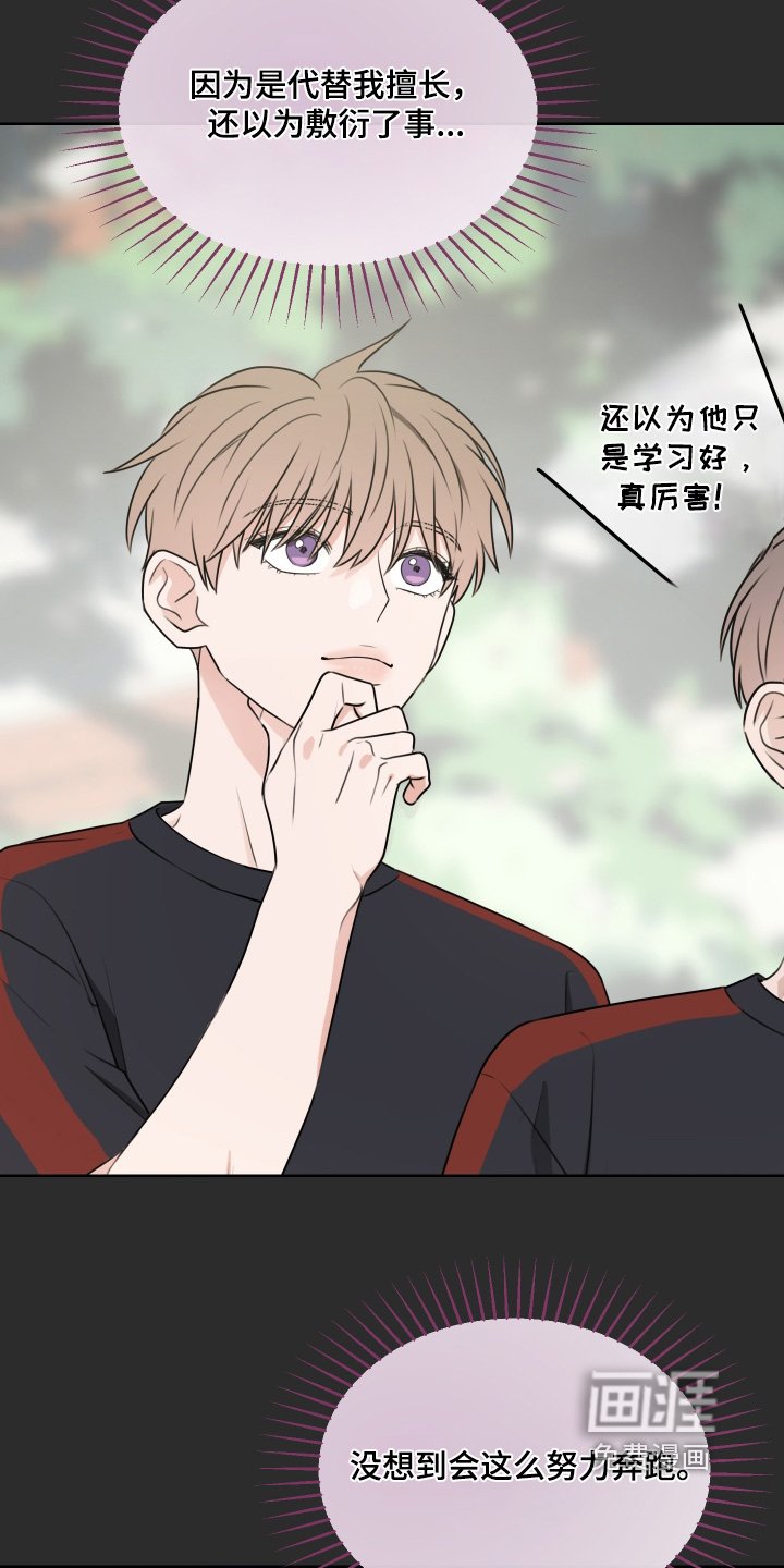 第19章：做好觉悟