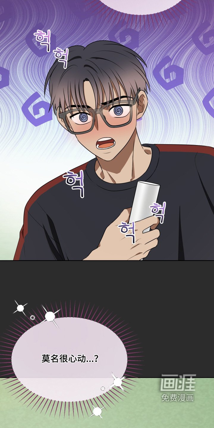 第19章：做好觉悟