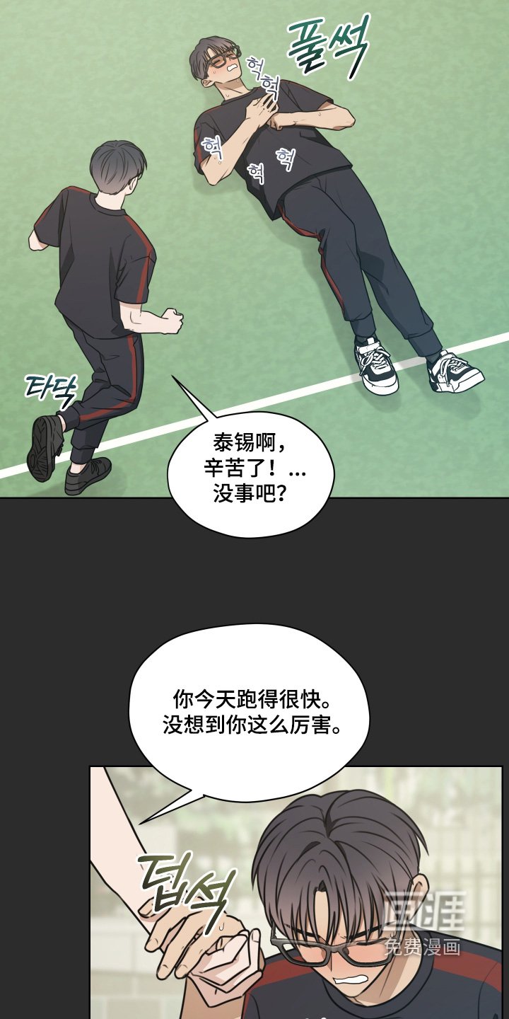 第19章：做好觉悟
