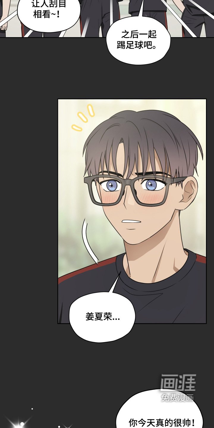 第19章：做好觉悟