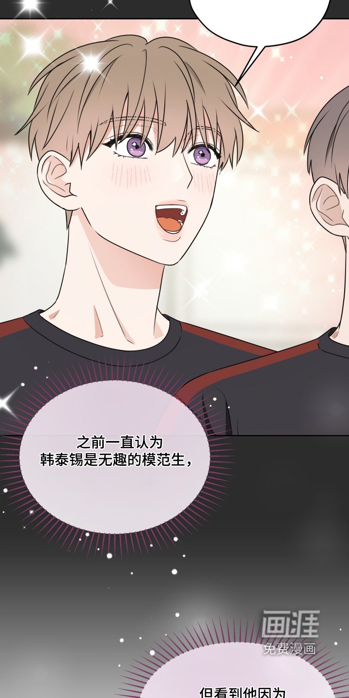 第19章：做好觉悟