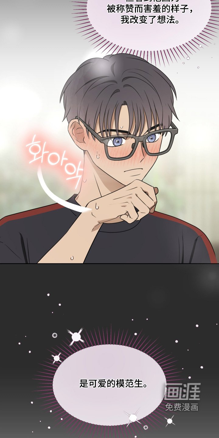 第19章：做好觉悟