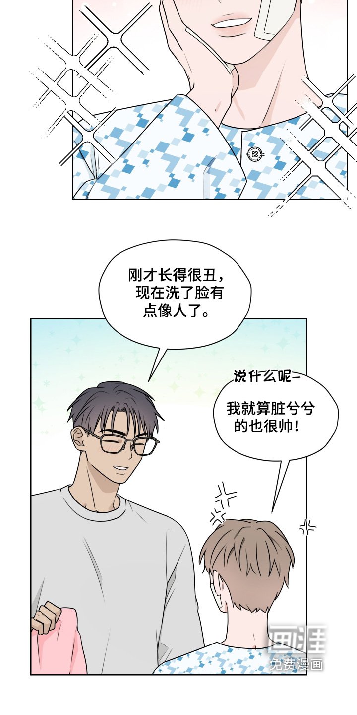第19章：做好觉悟