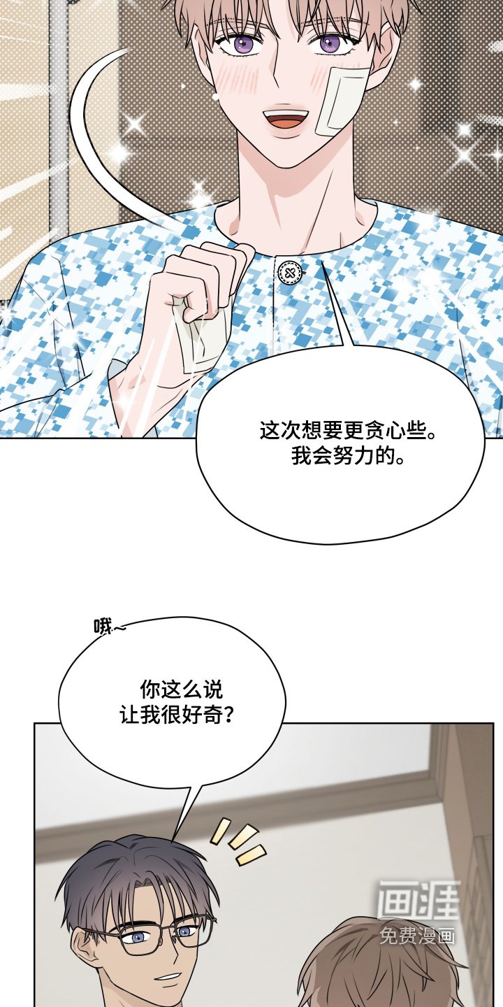 第19章：做好觉悟
