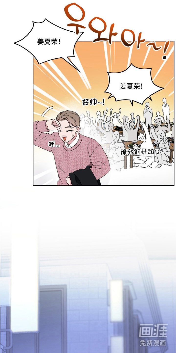 第2章：成功率0%