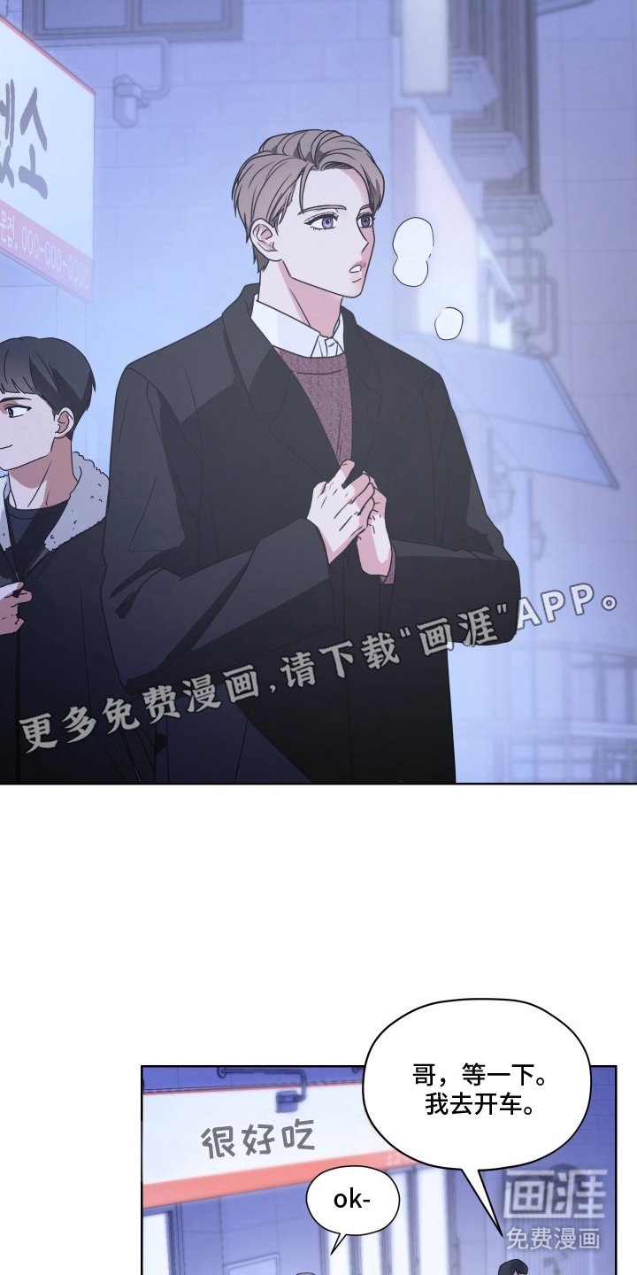第2章：成功率0%