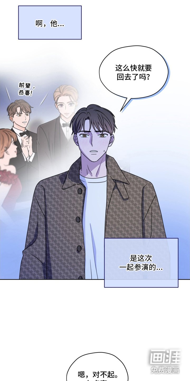 第2章：成功率0%