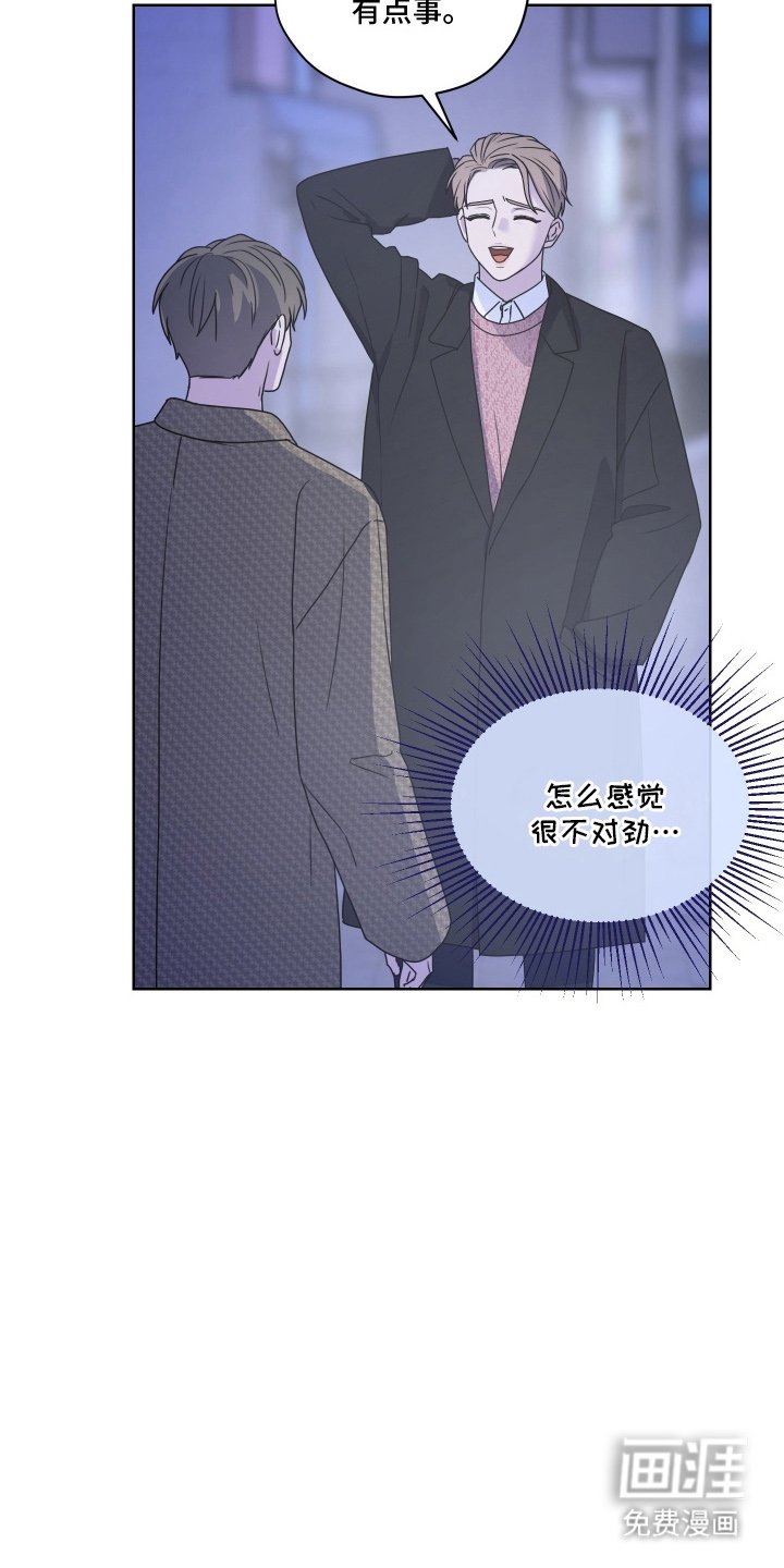 第2章：成功率0%