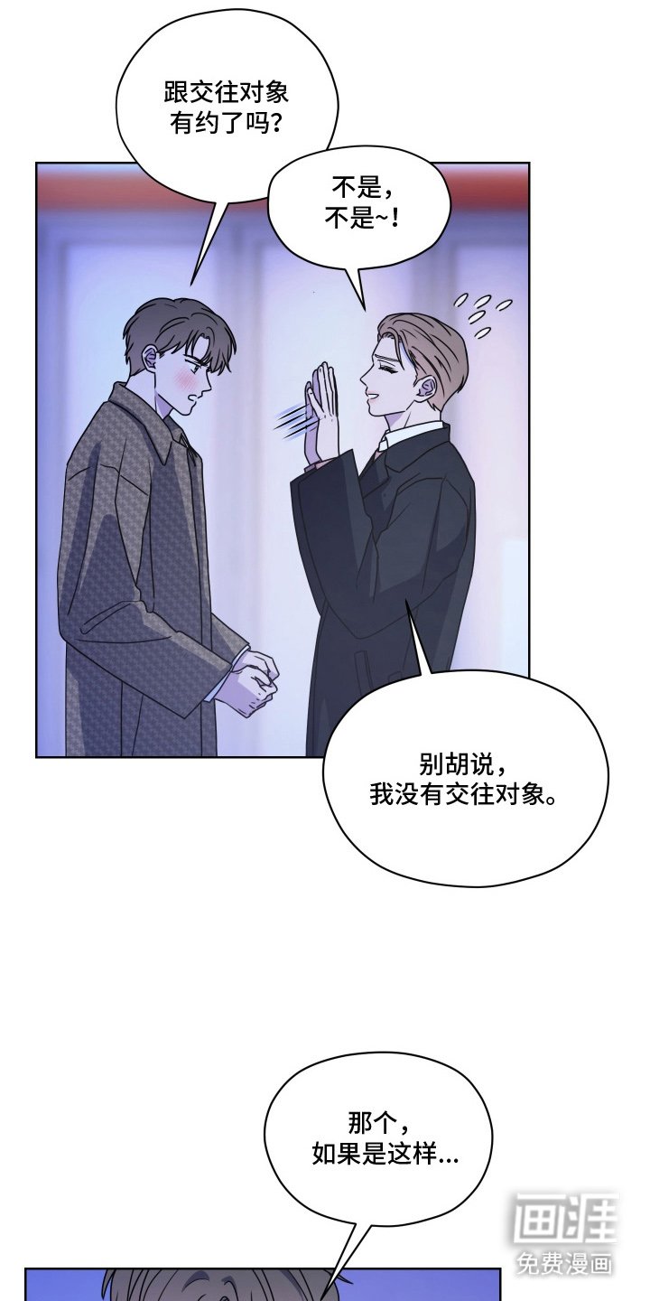 第2章：成功率0%