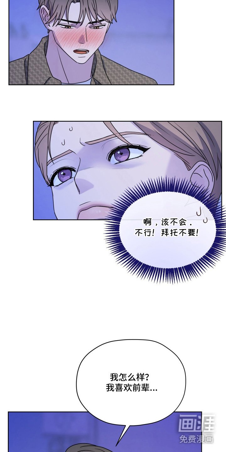 第2章：成功率0%