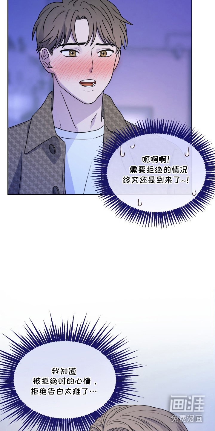 第2章：成功率0%