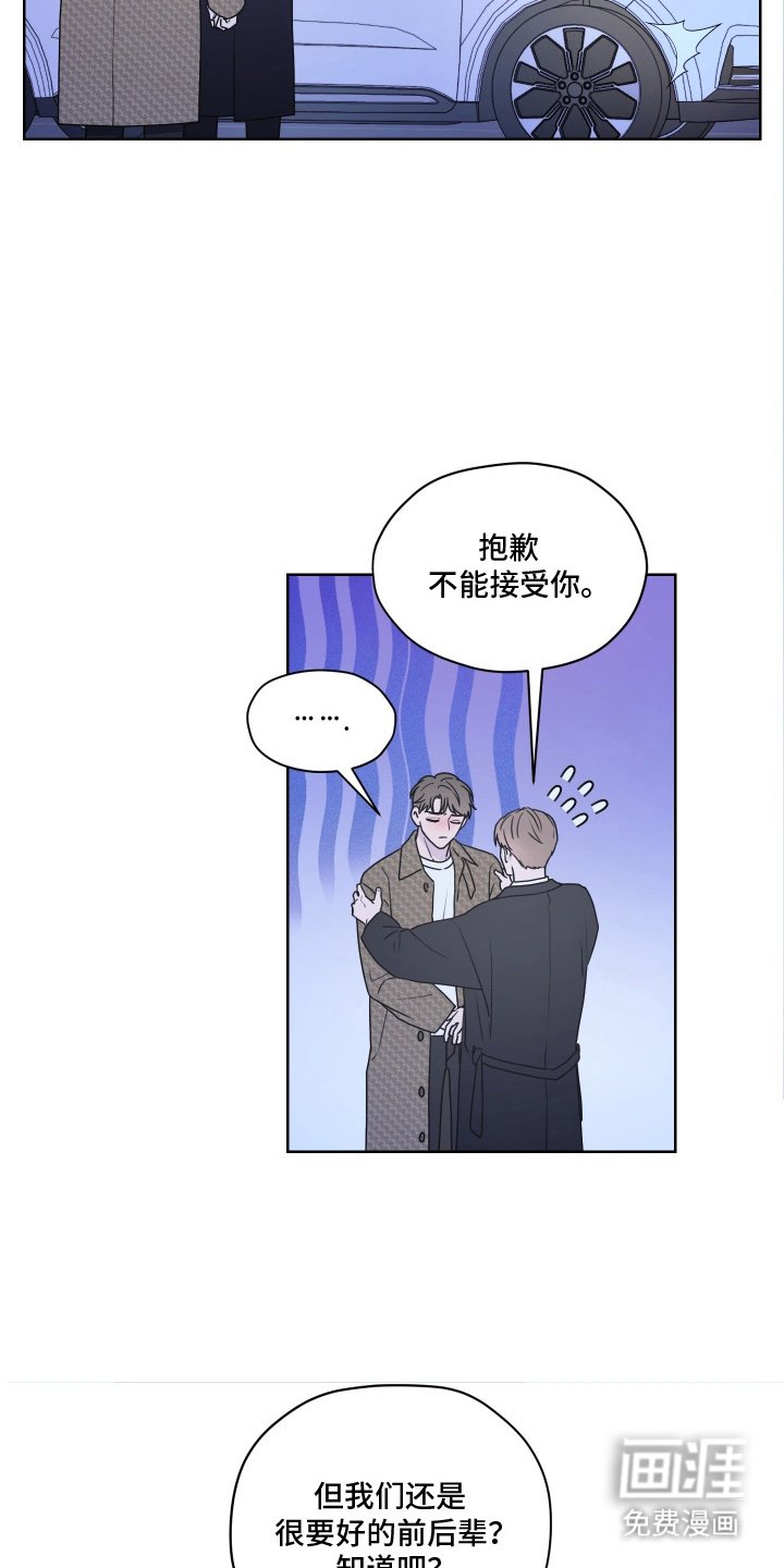 第2章：成功率0%