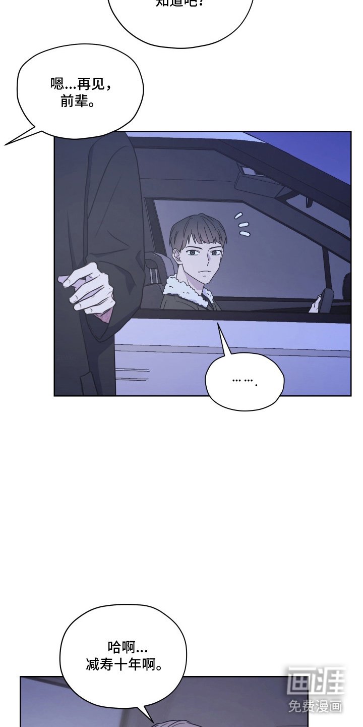 第2章：成功率0%