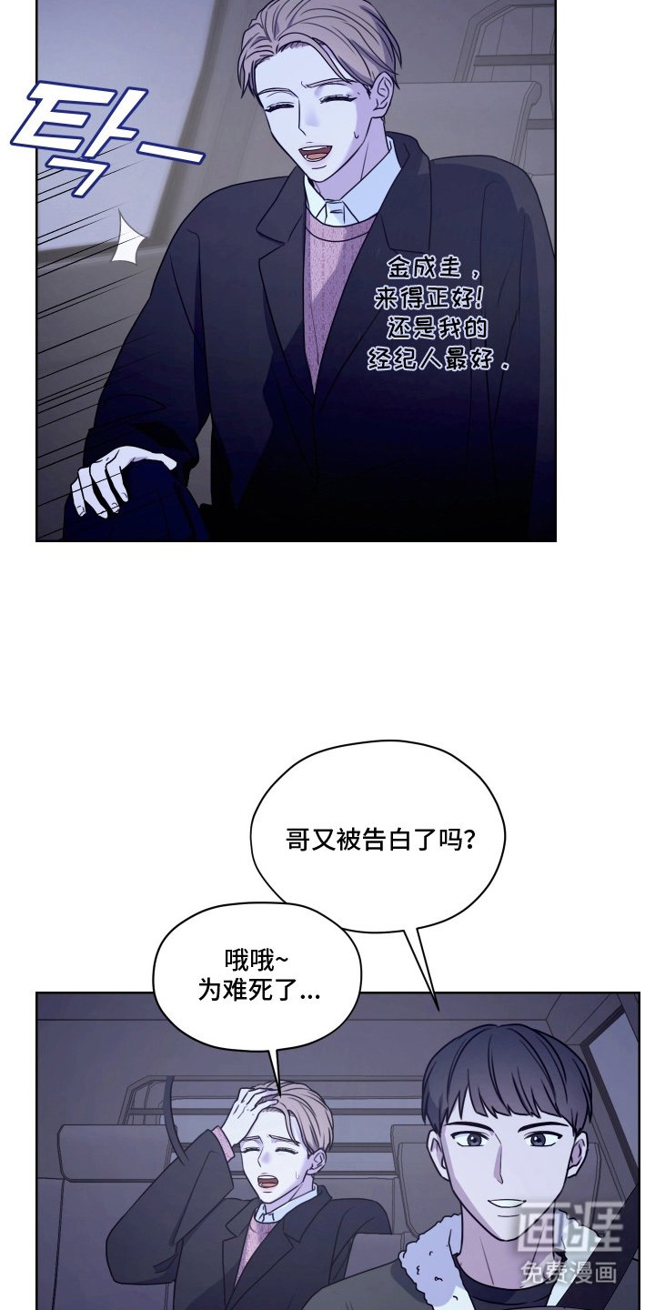 第2章：成功率0%