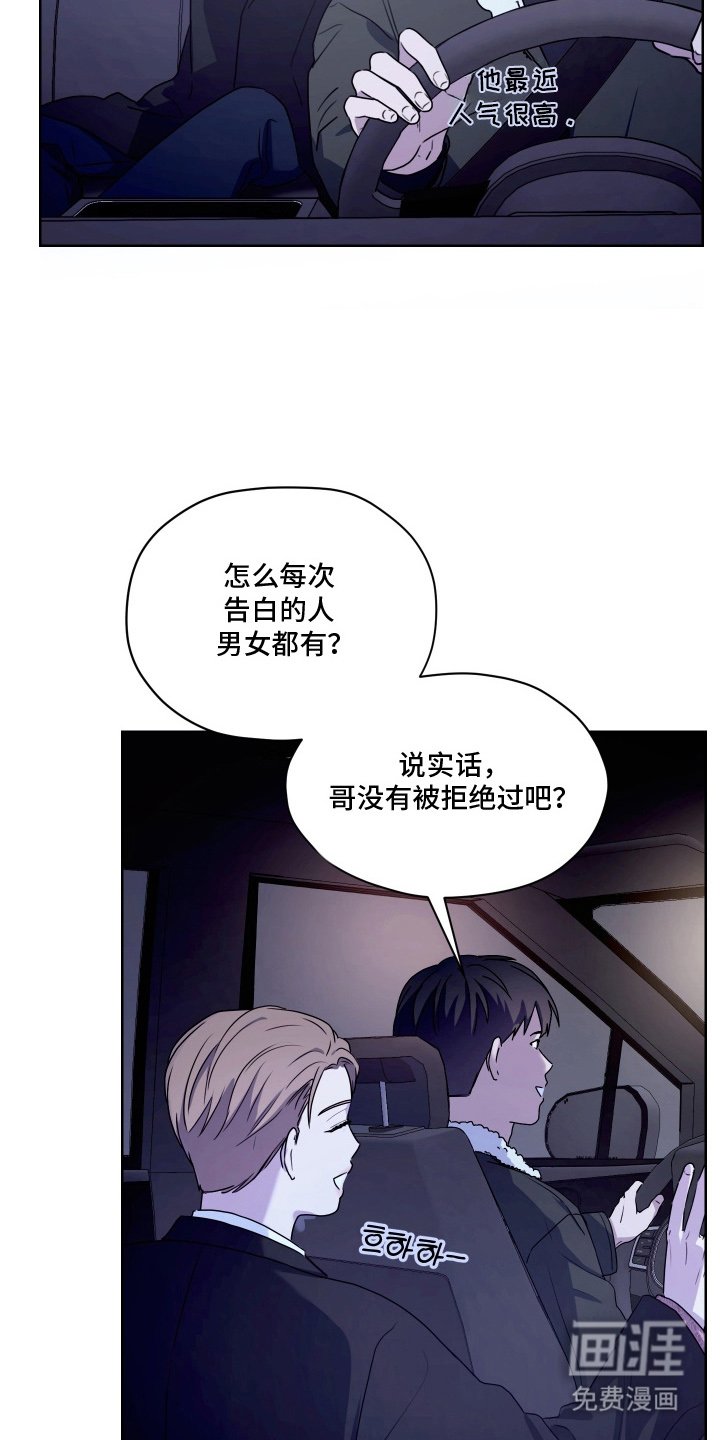 第2章：成功率0%