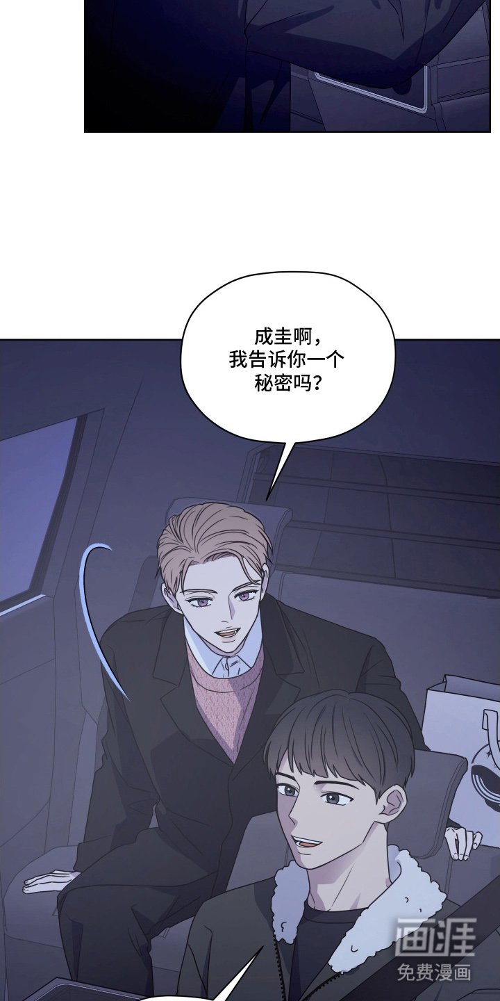 第2章：成功率0%