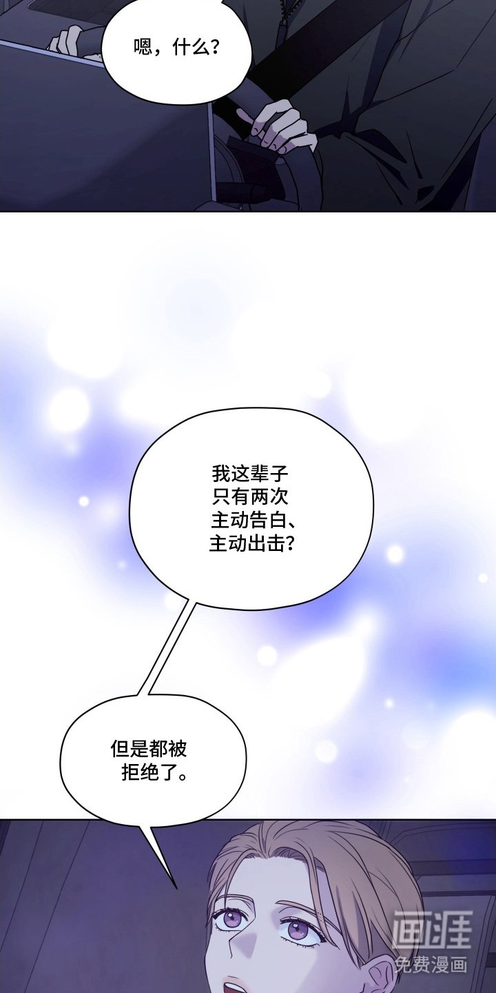 第2章：成功率0%