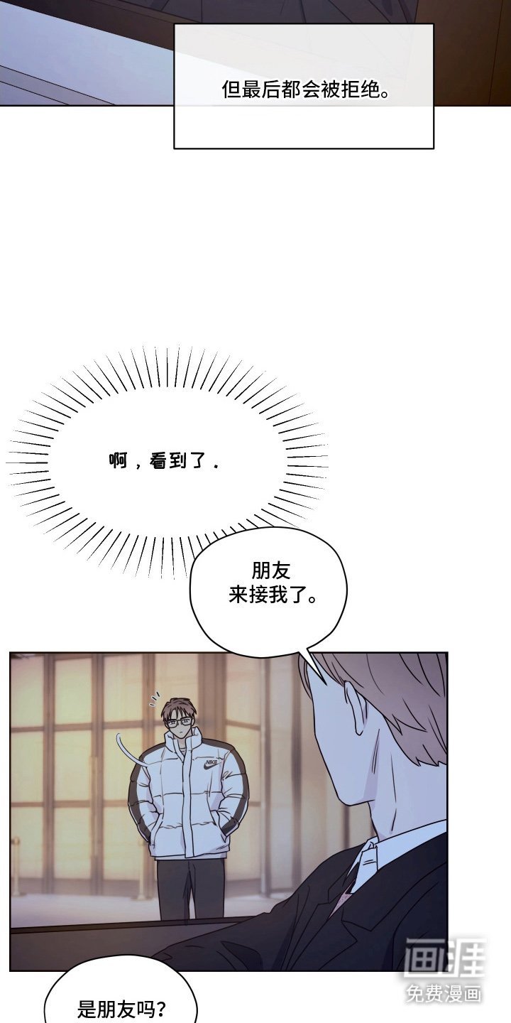 第2章：成功率0%