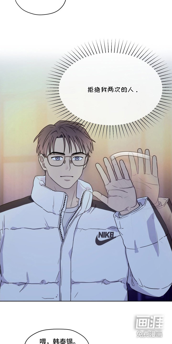 第2章：成功率0%