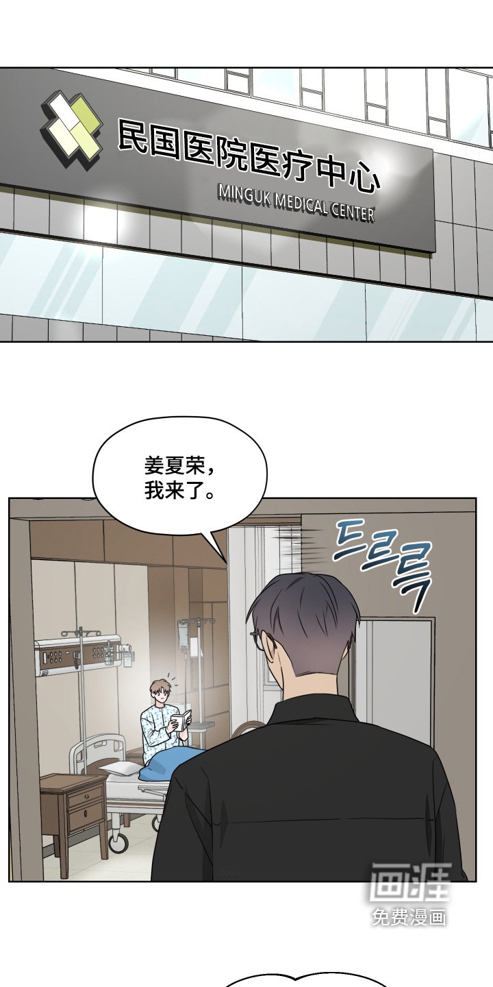 第20章：擦拭