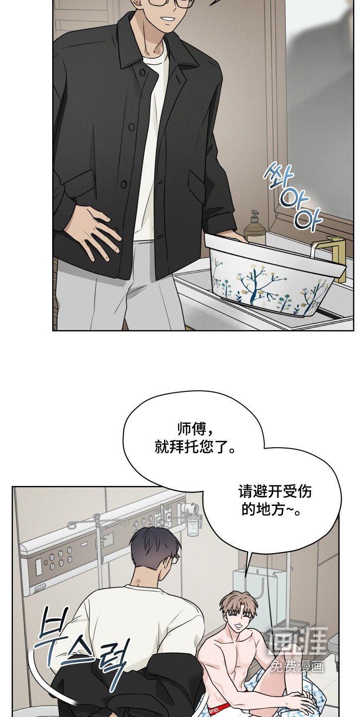 第20章：擦拭