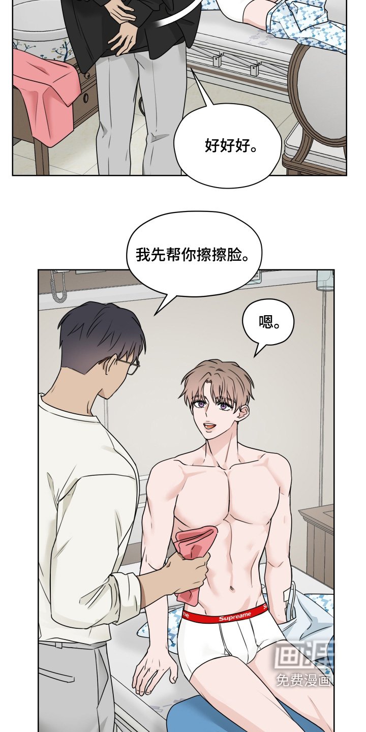 第20章：擦拭