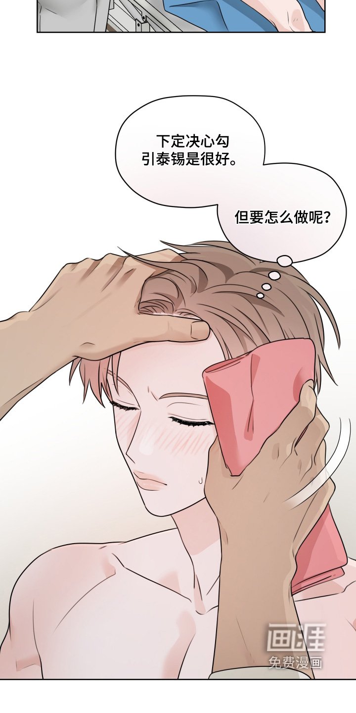 第20章：擦拭