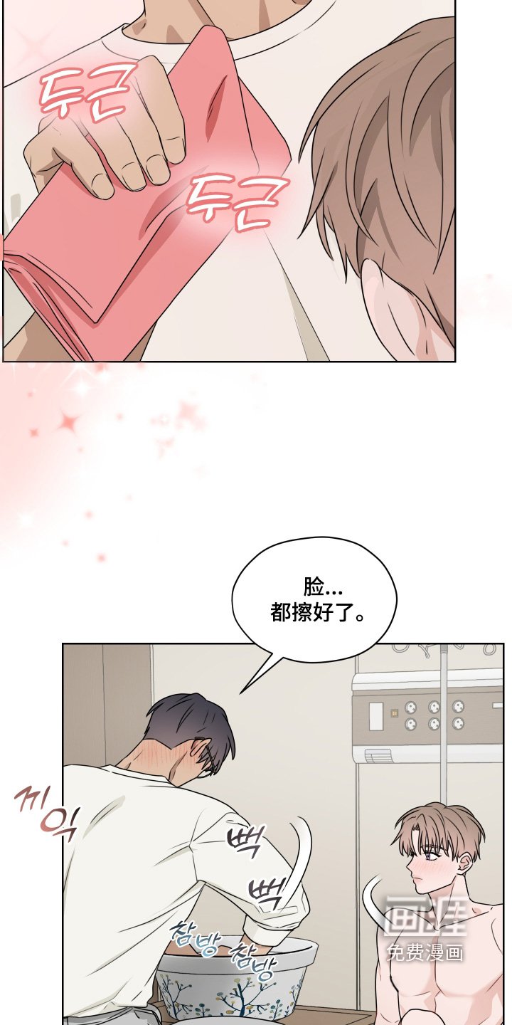 第20章：擦拭