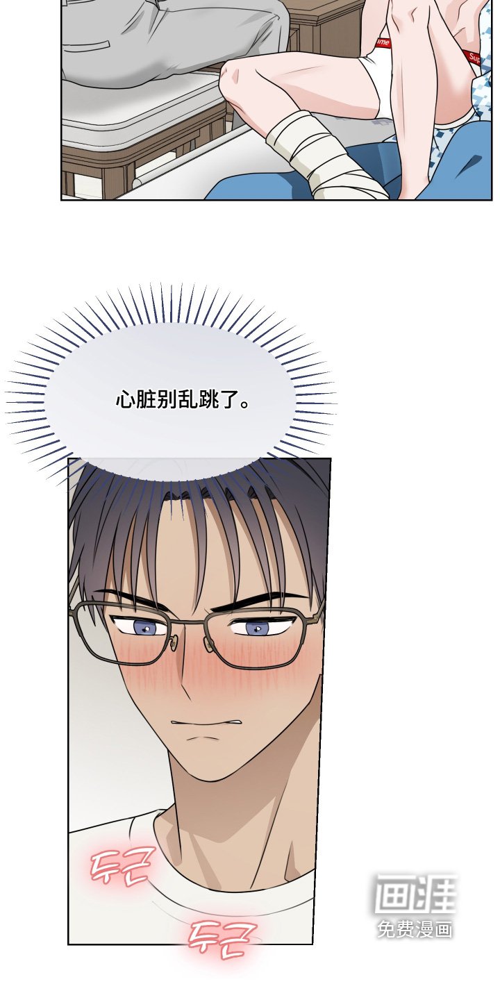 第20章：擦拭