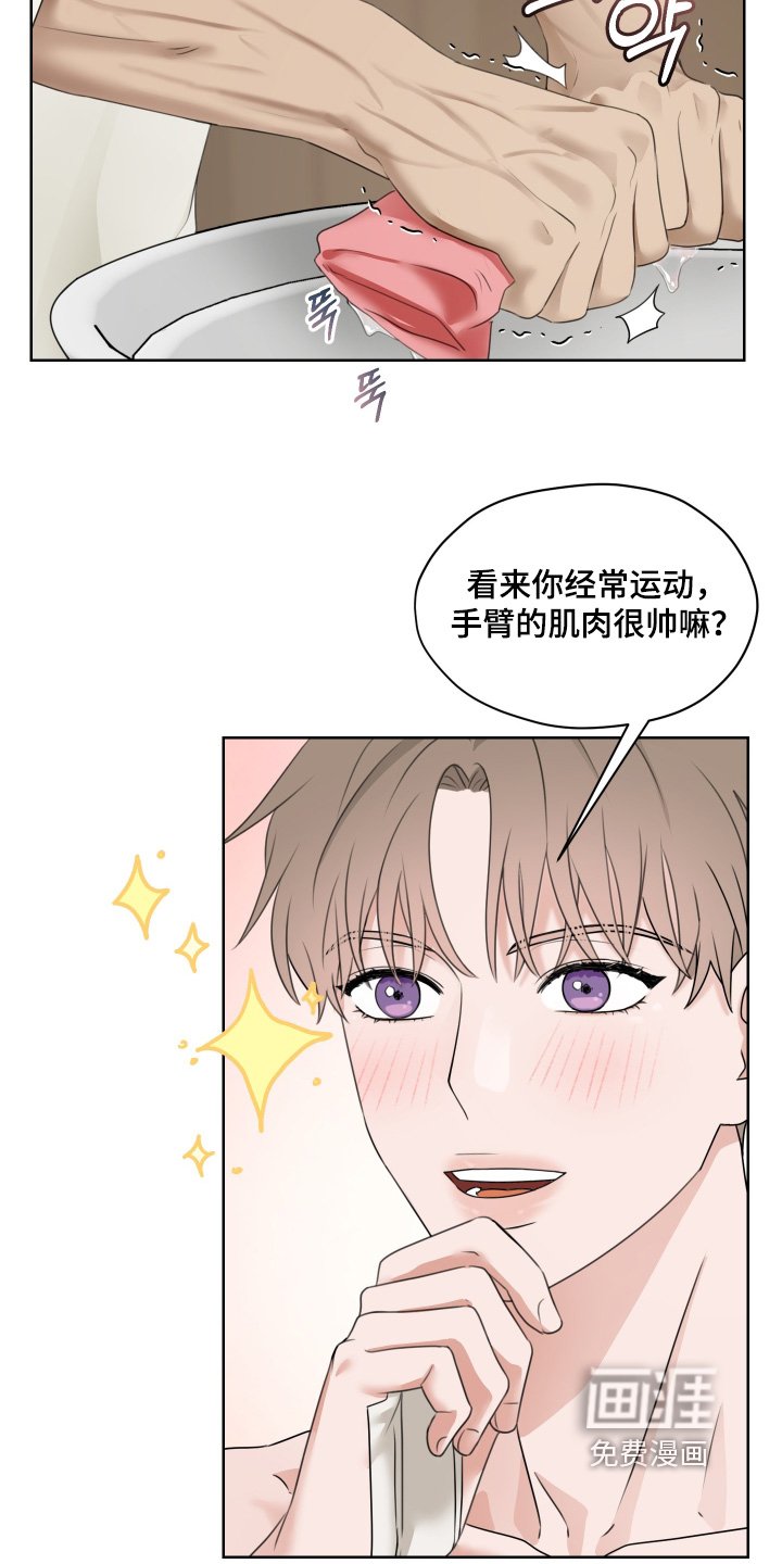 第20章：擦拭