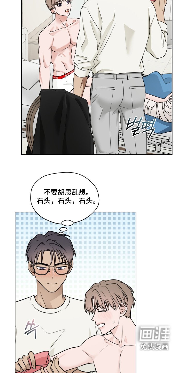第20章：擦拭