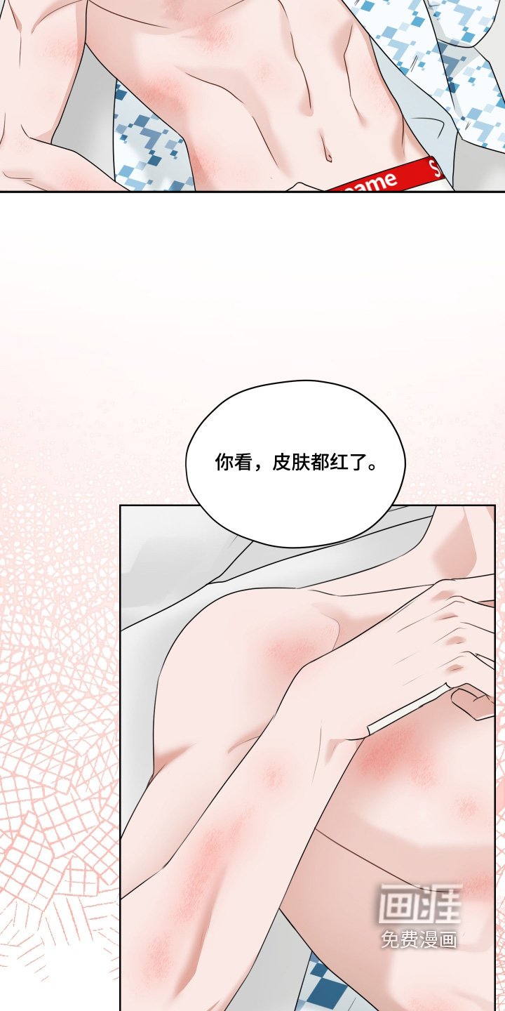 第20章：擦拭