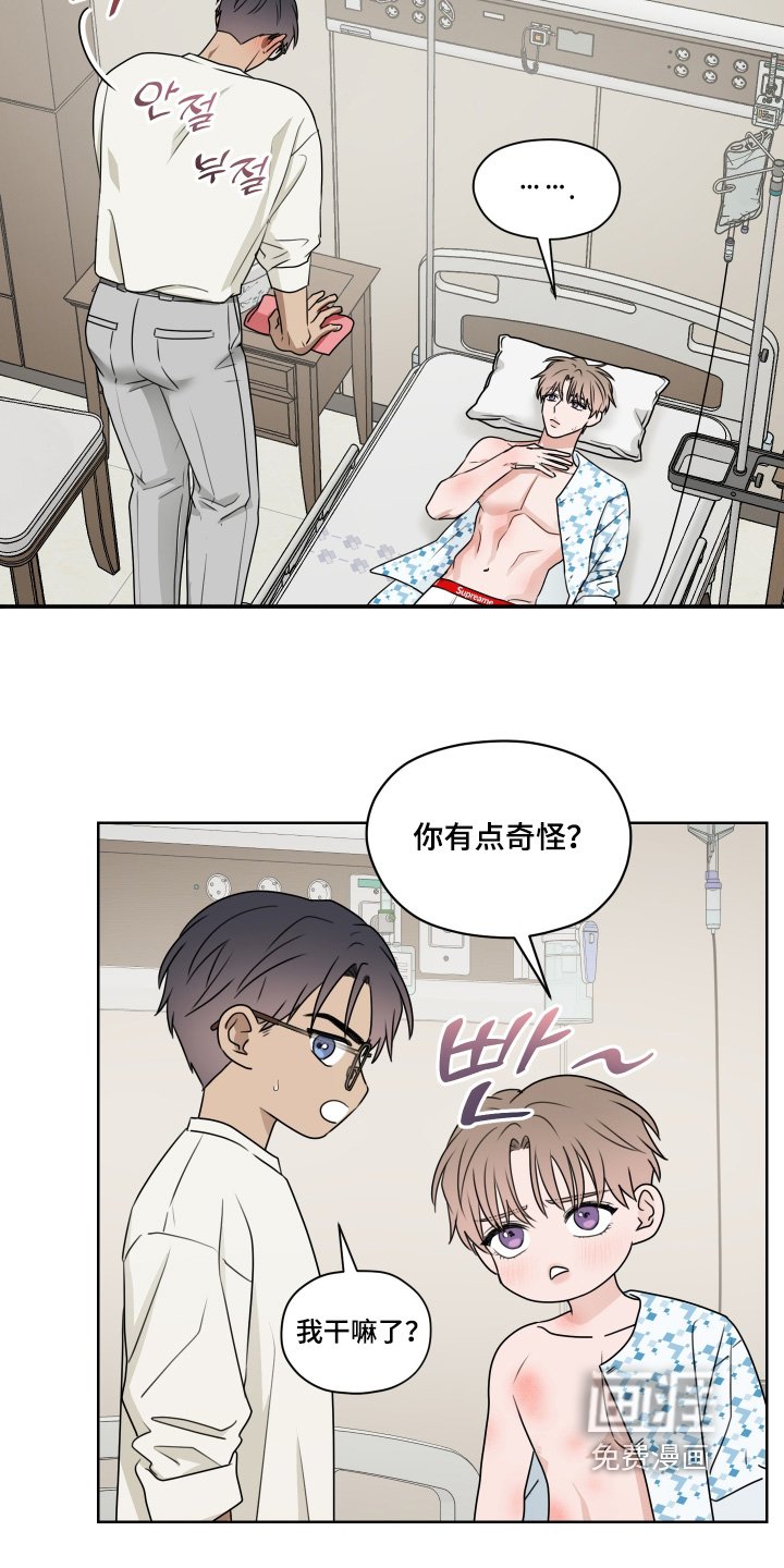 第20章：擦拭