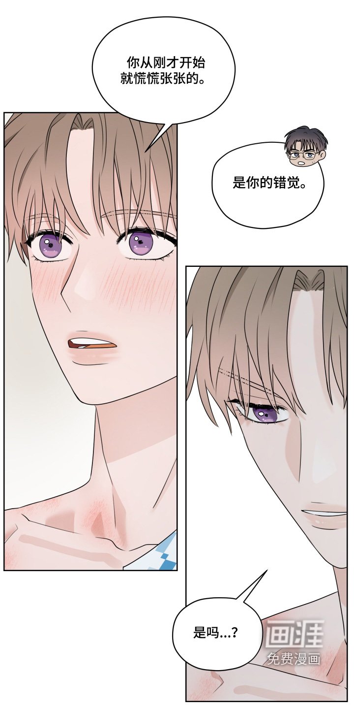 第20章：擦拭