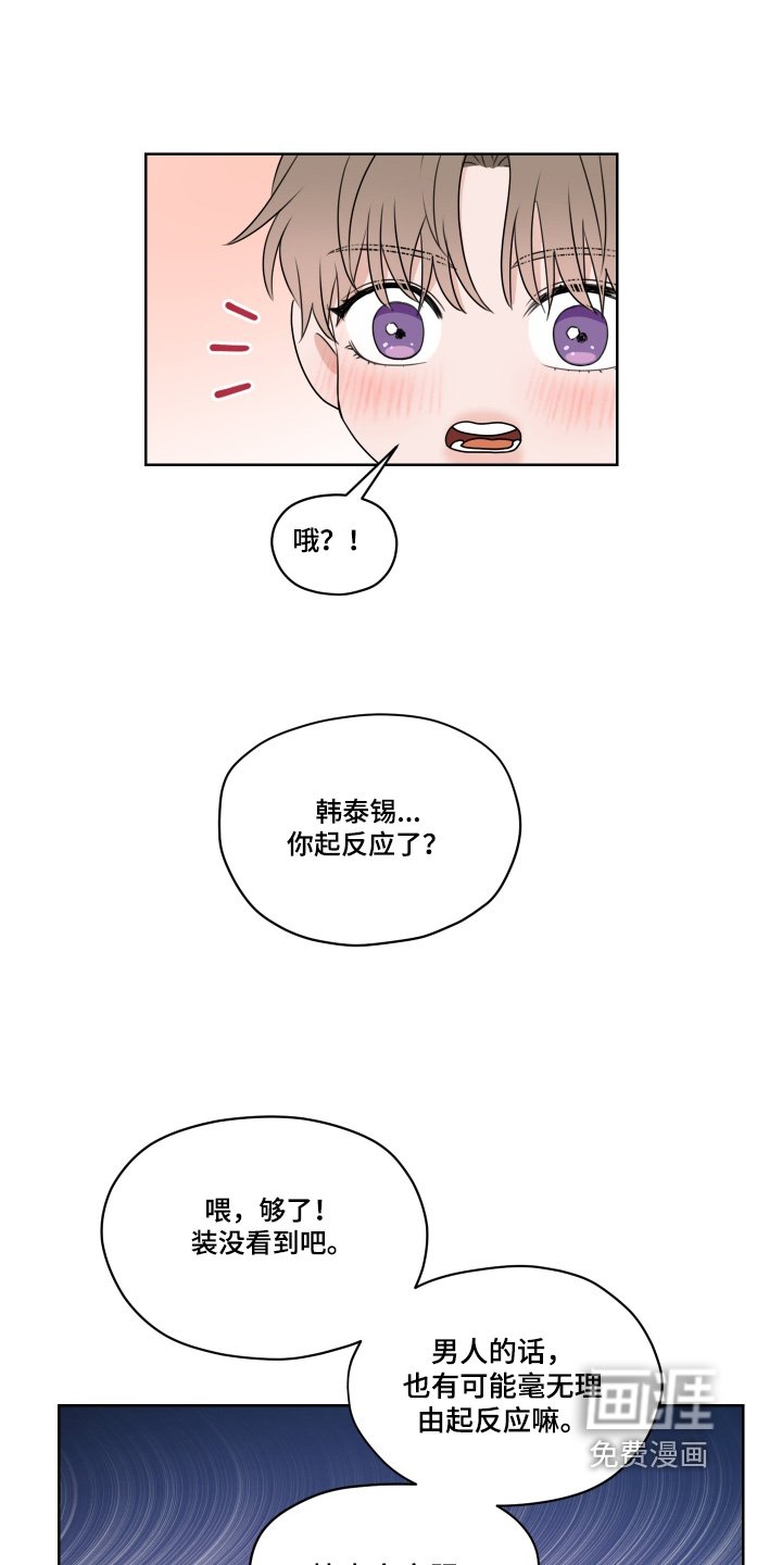 第20章：擦拭
