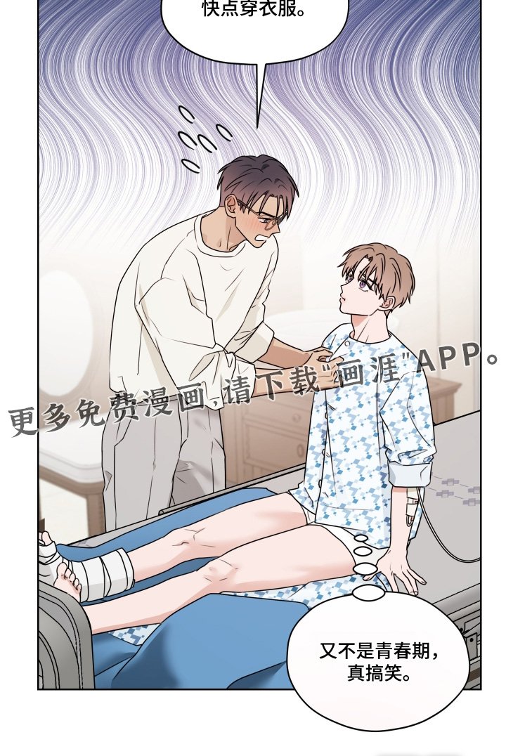 第20章：擦拭