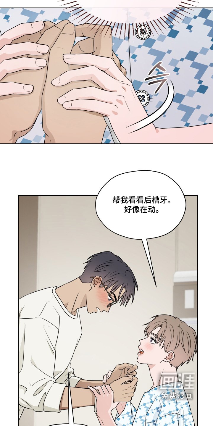 第21章：恭喜