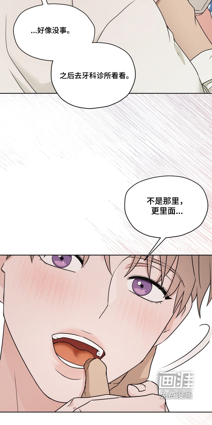 第21章：恭喜