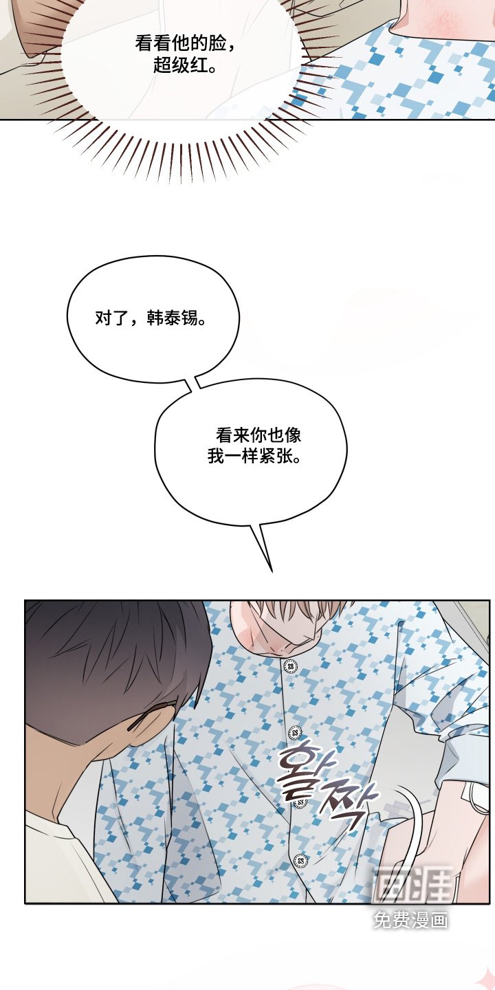 第21章：恭喜