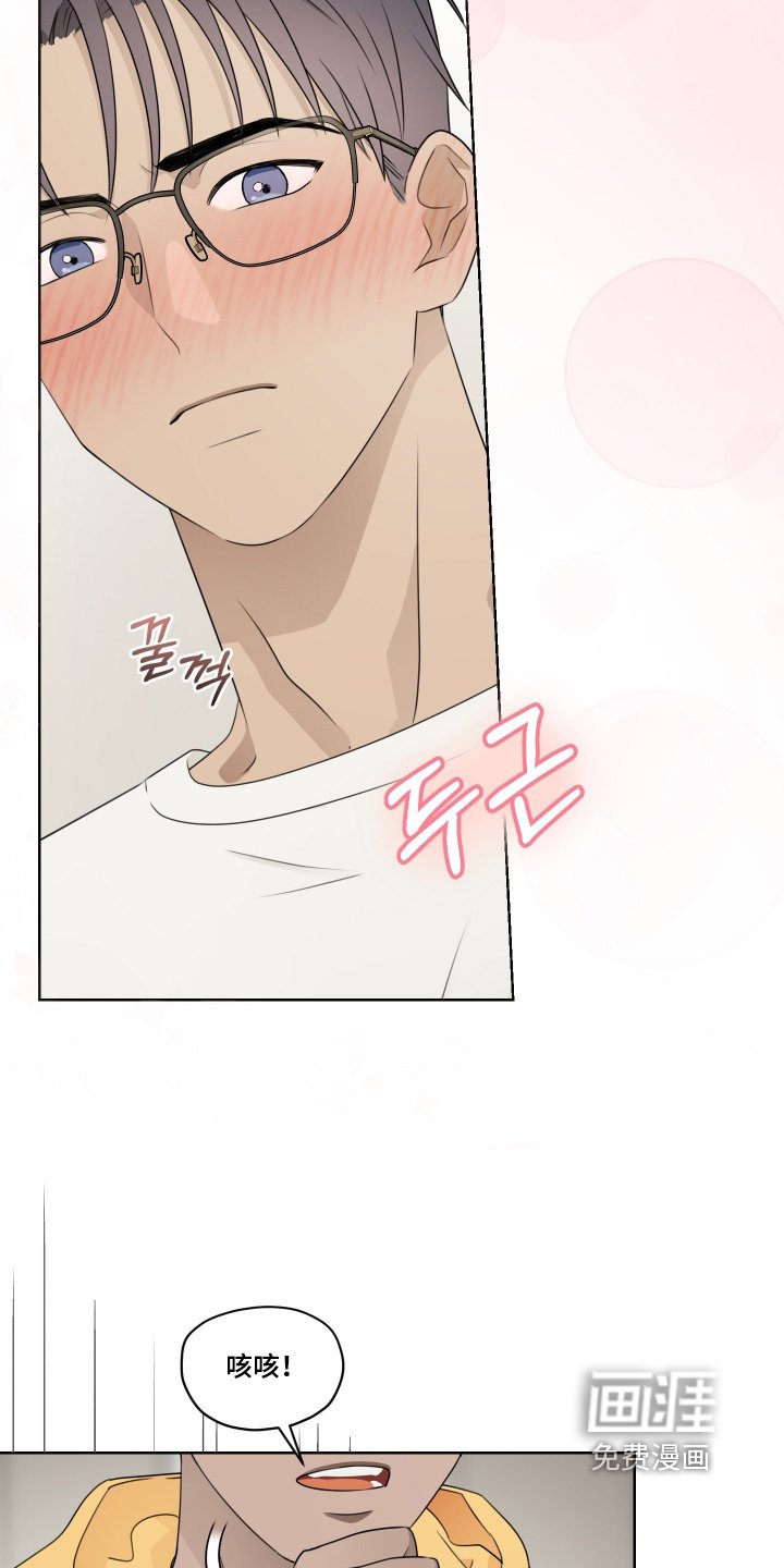 第21章：恭喜
