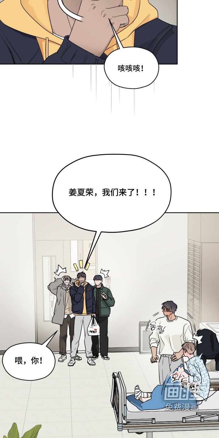 第21章：恭喜