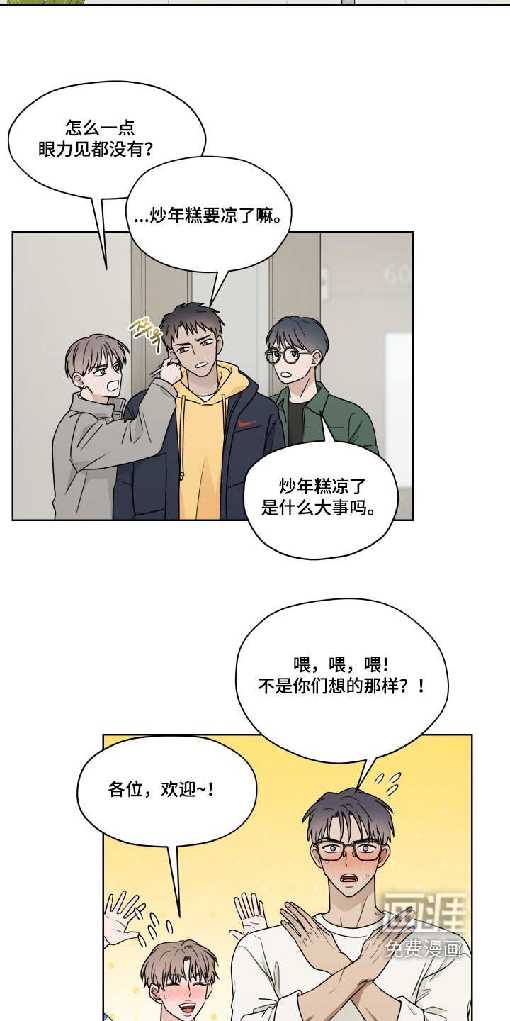第21章：恭喜