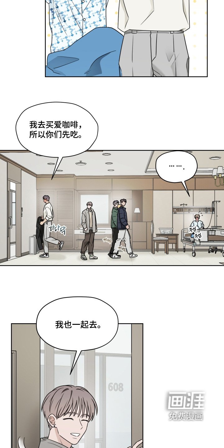 第21章：恭喜