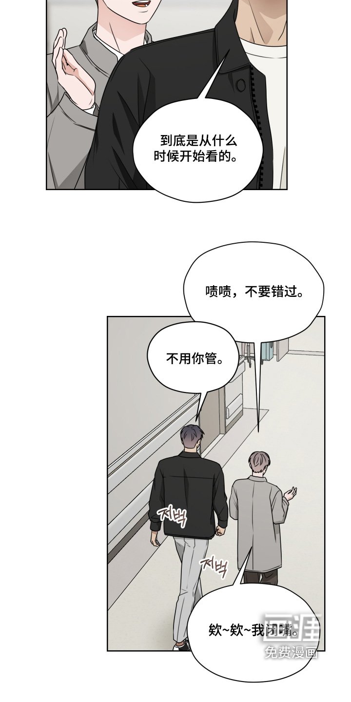 第21章：恭喜