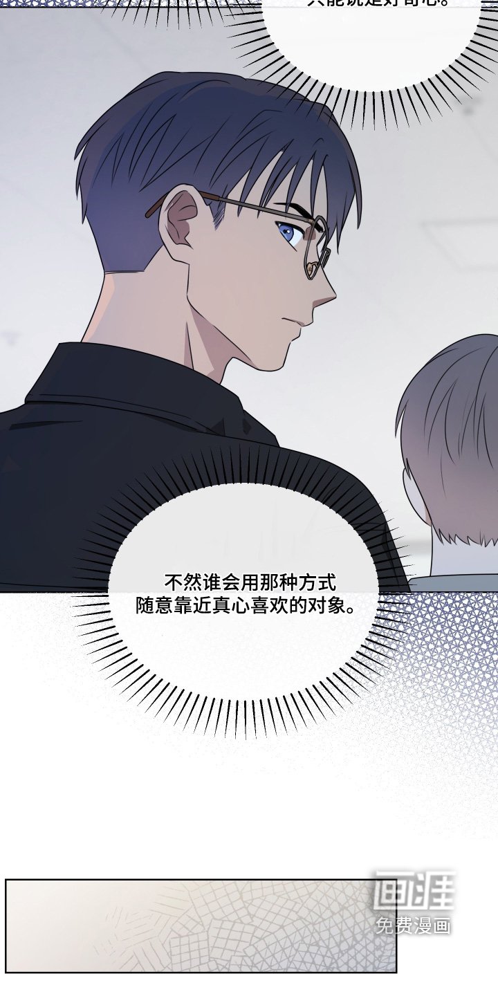 第21章：恭喜