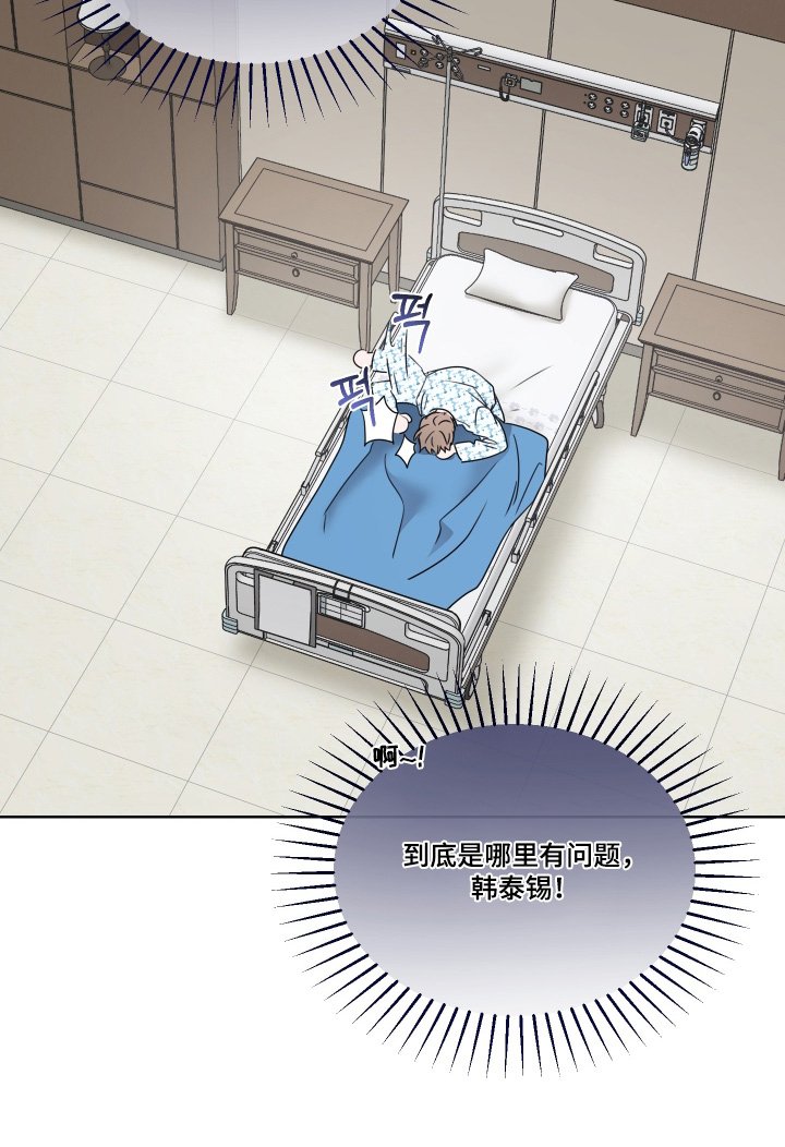 第21章：恭喜